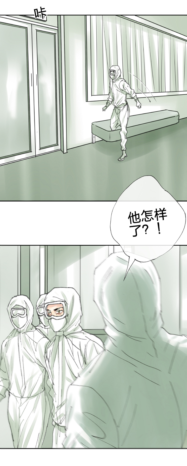 第三十七回 下14