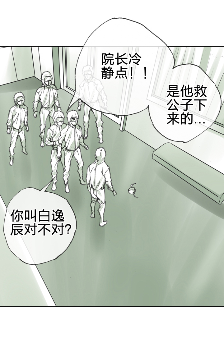 第三十七回 下18