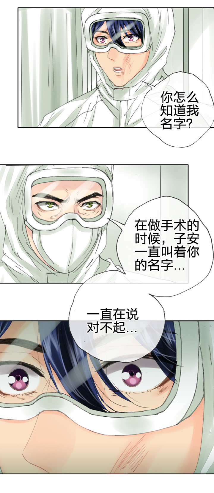 第三十七回 下19