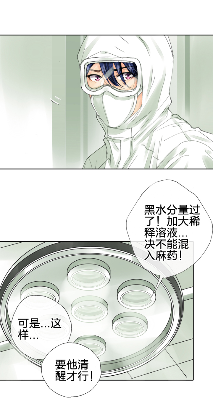 第三十七回 下2