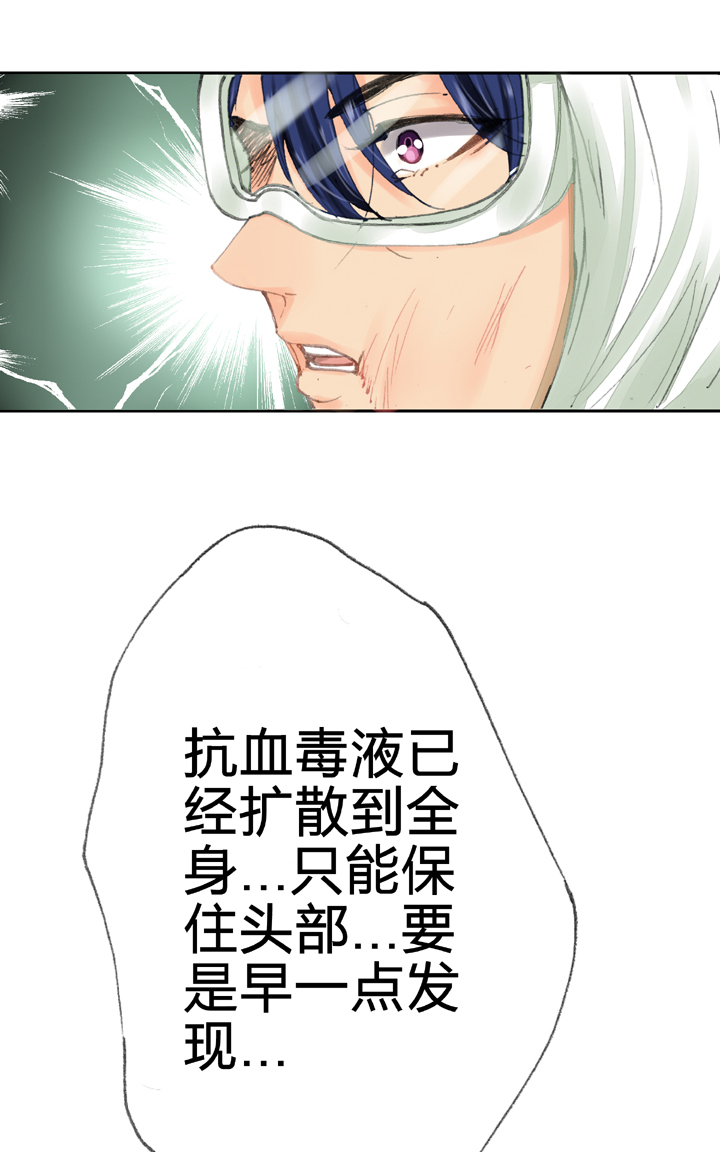 第三十七回 下23