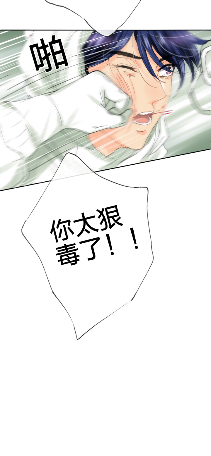 第三十七回 下24