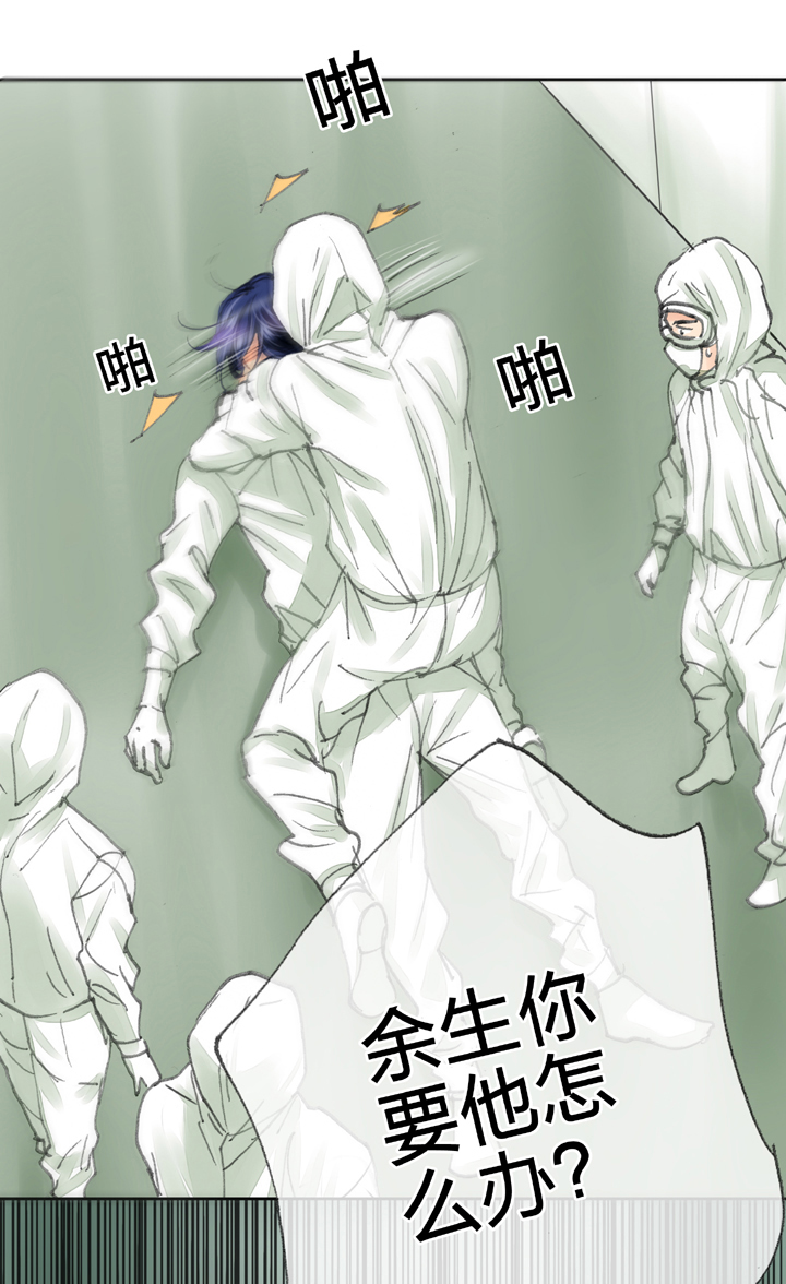 第三十七回 下25