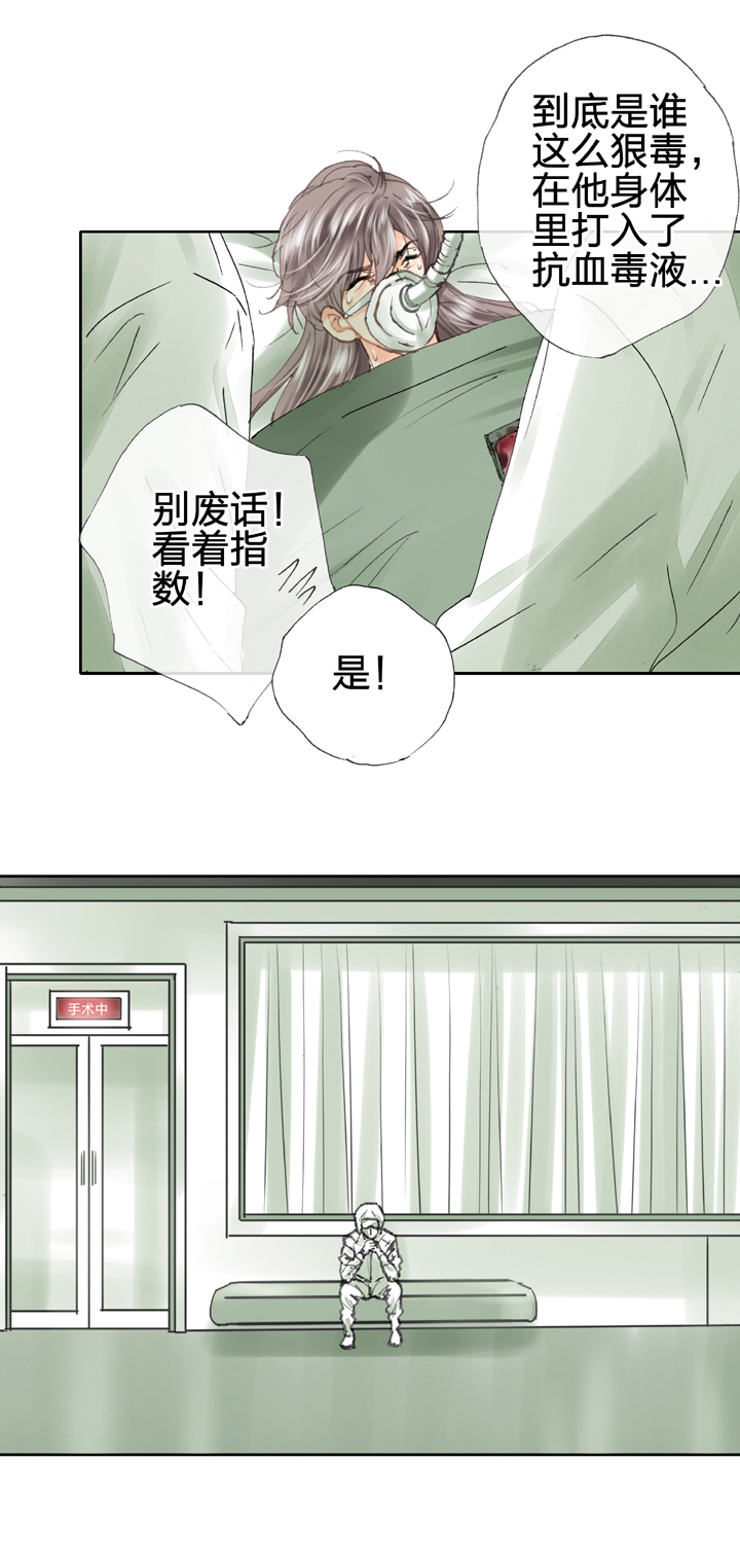 第三十七回 下3