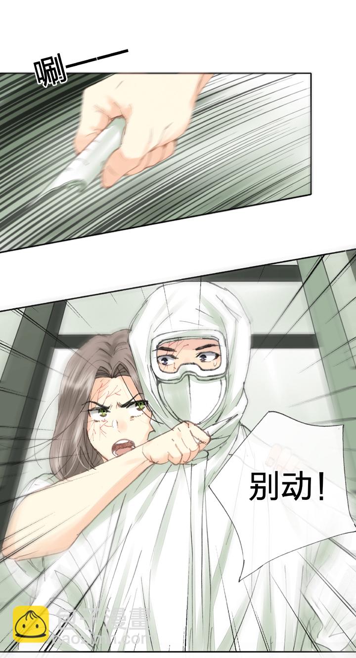 第三十七回 下8