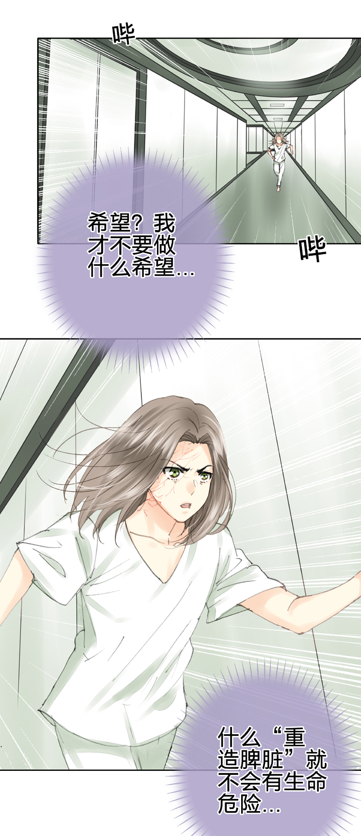 第三十八回 上1