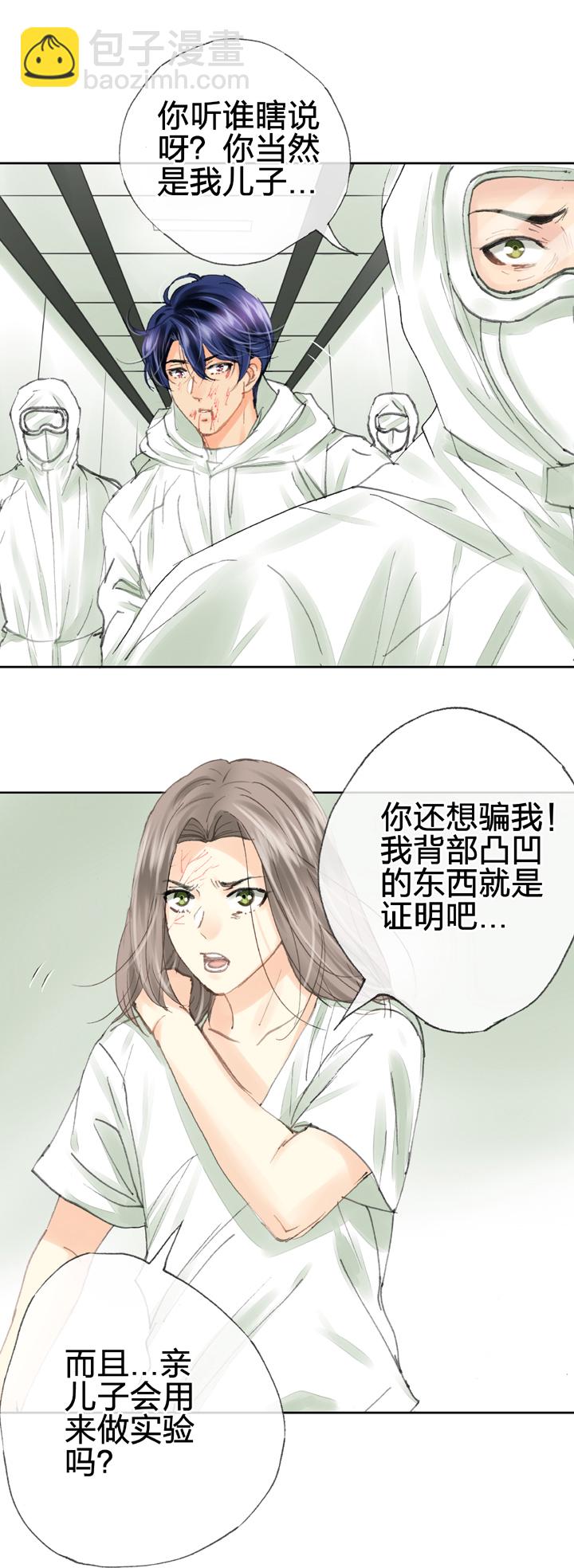 第三十八回 上12