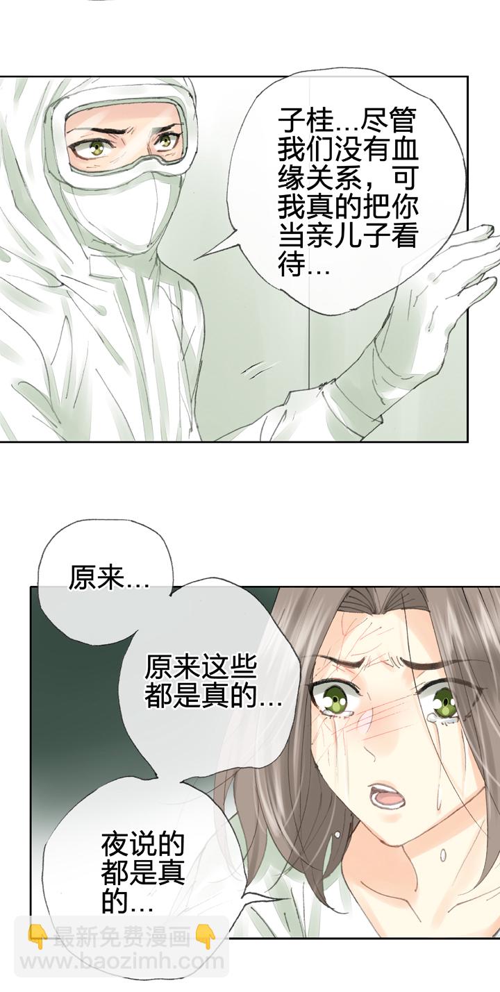 第三十八回 上13