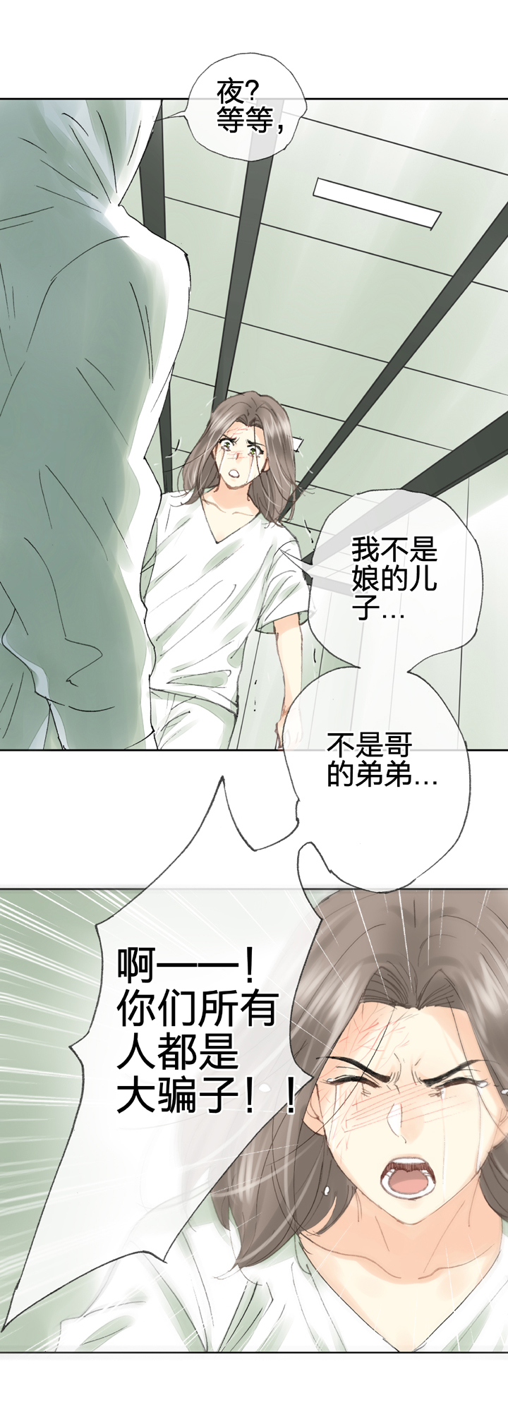 第三十八回 上14