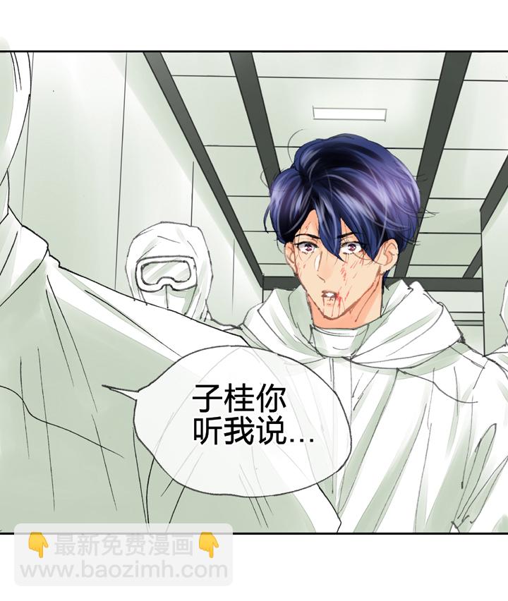 第三十八回 上15
