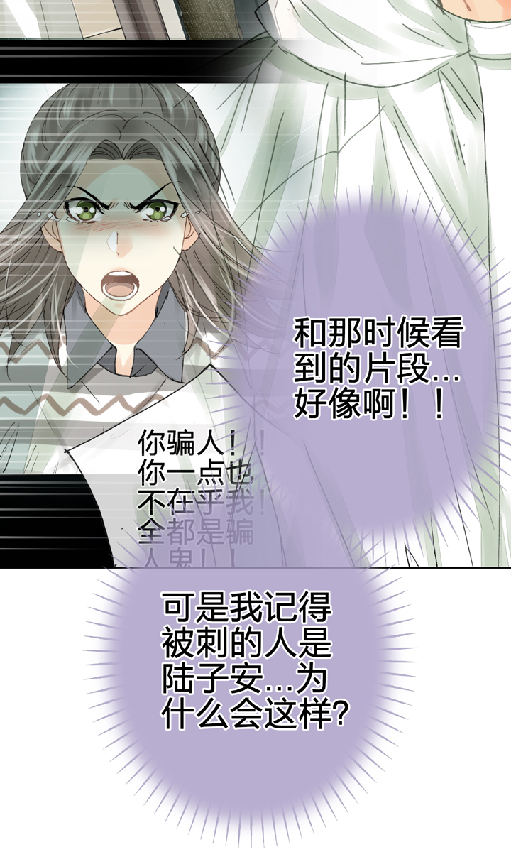 第三十八回 上18