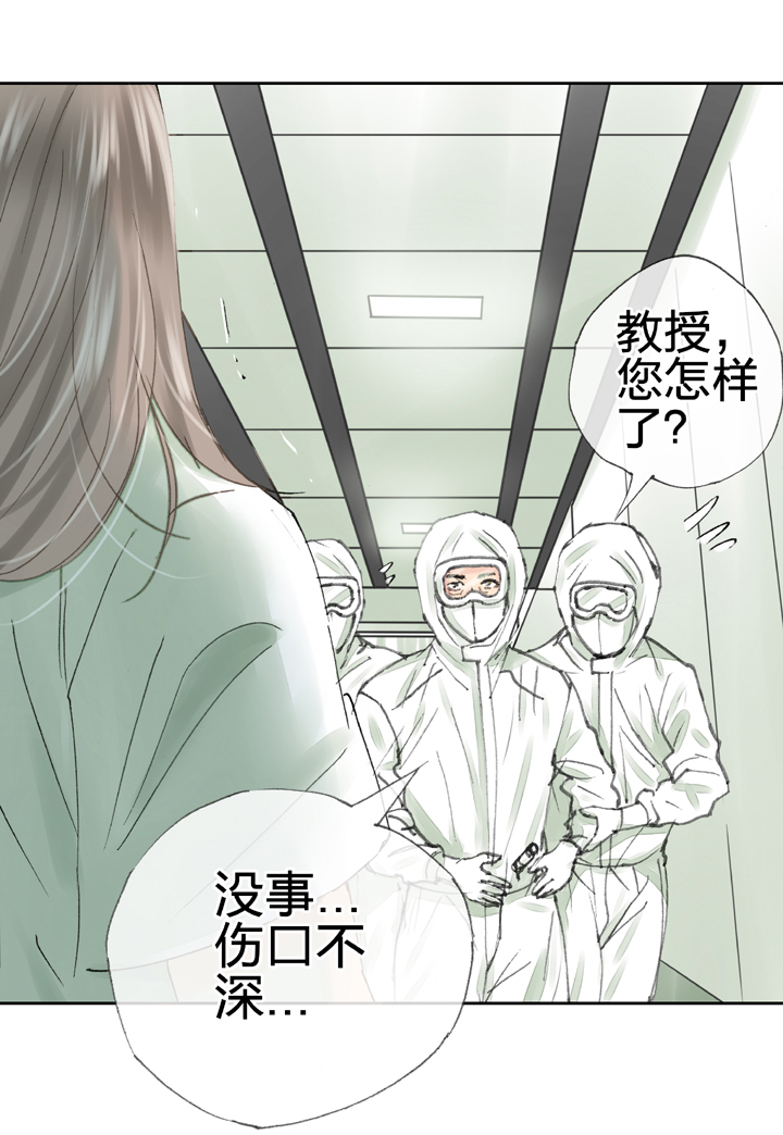 第三十八回 上19