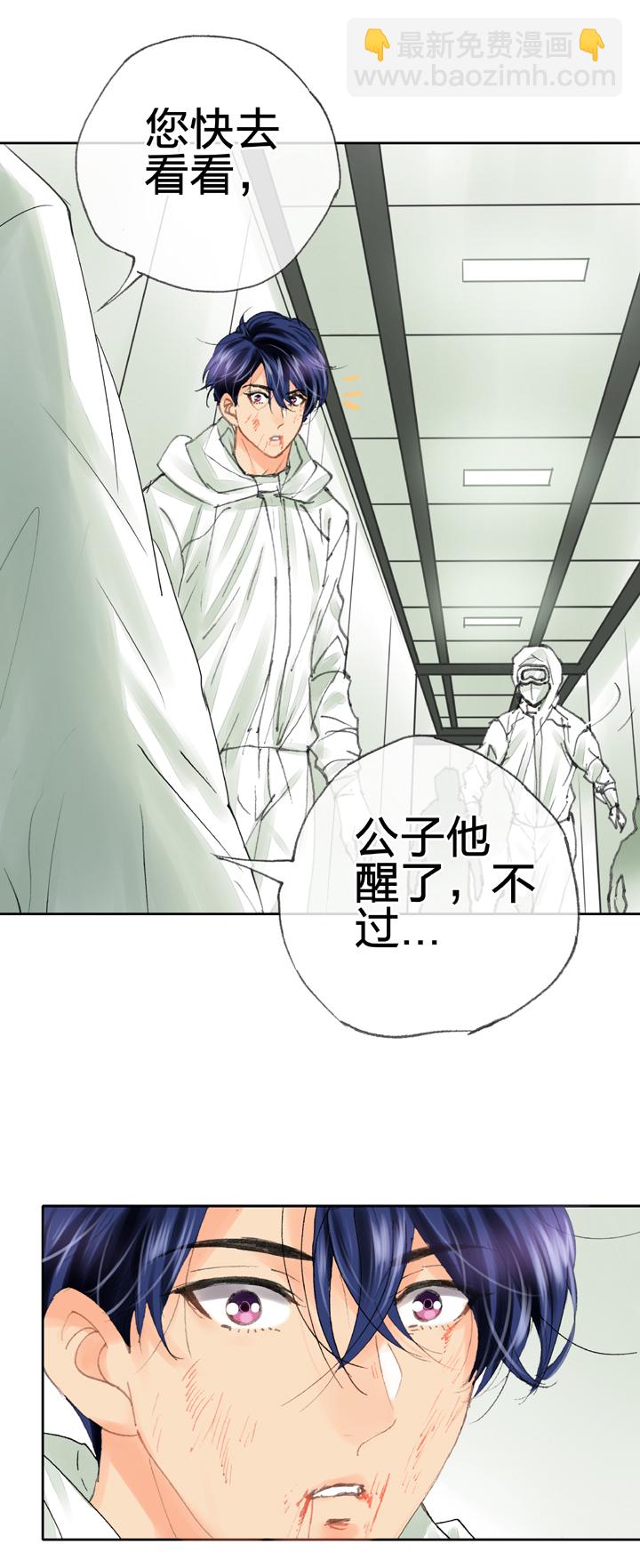 第三十八回 上23