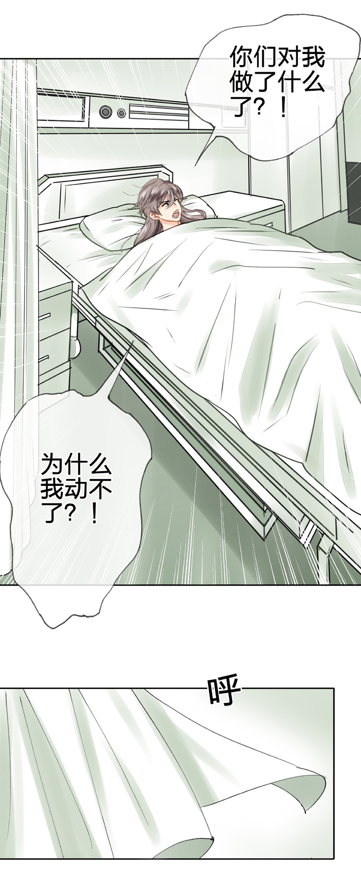 第三十八回 上26