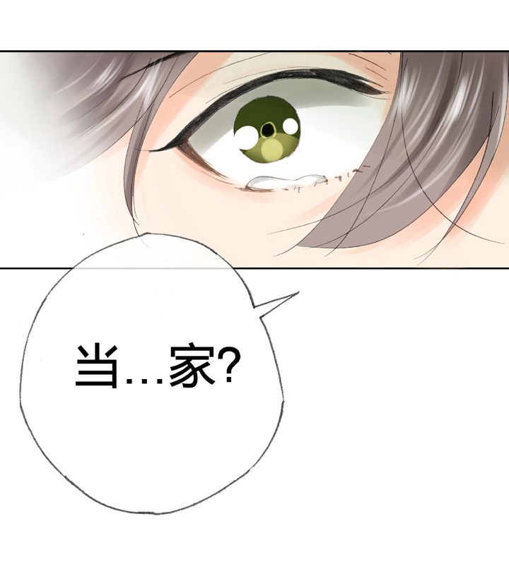 第三十八回 上28