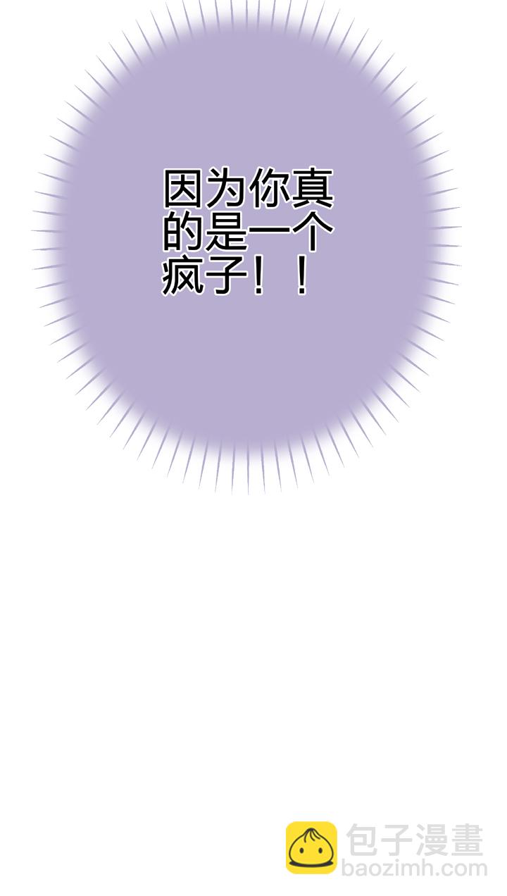 第三十八回 上3