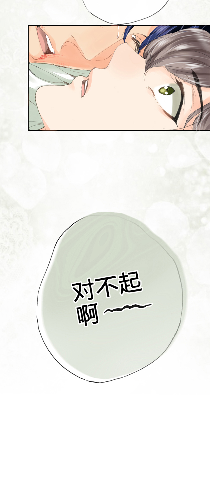 第三十八回 上31