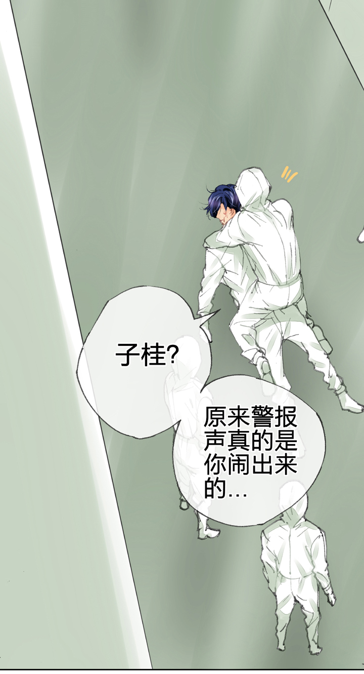 第三十八回 上6