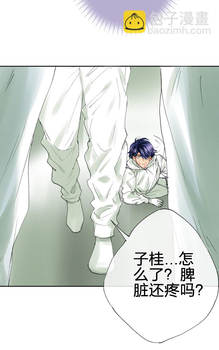 第三十八回 上9