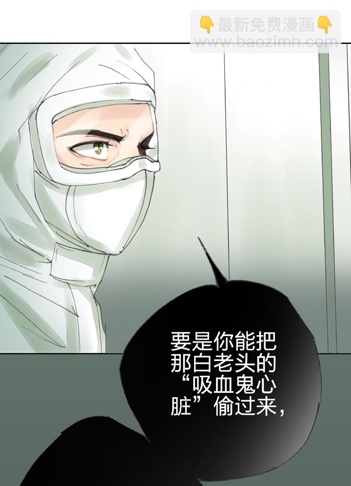 第三十八回 下24