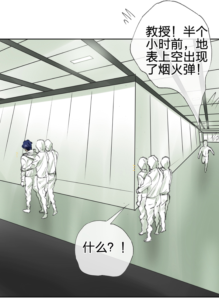 第三十八回 下26