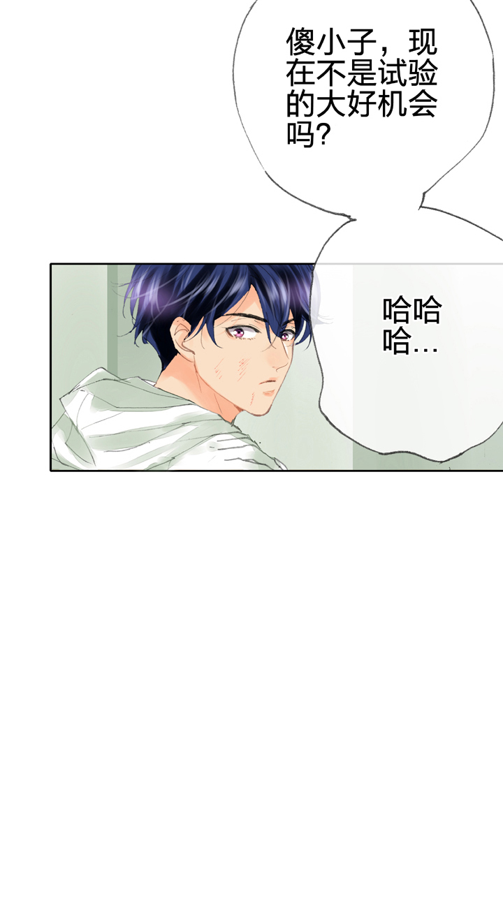 第三十八回 下30