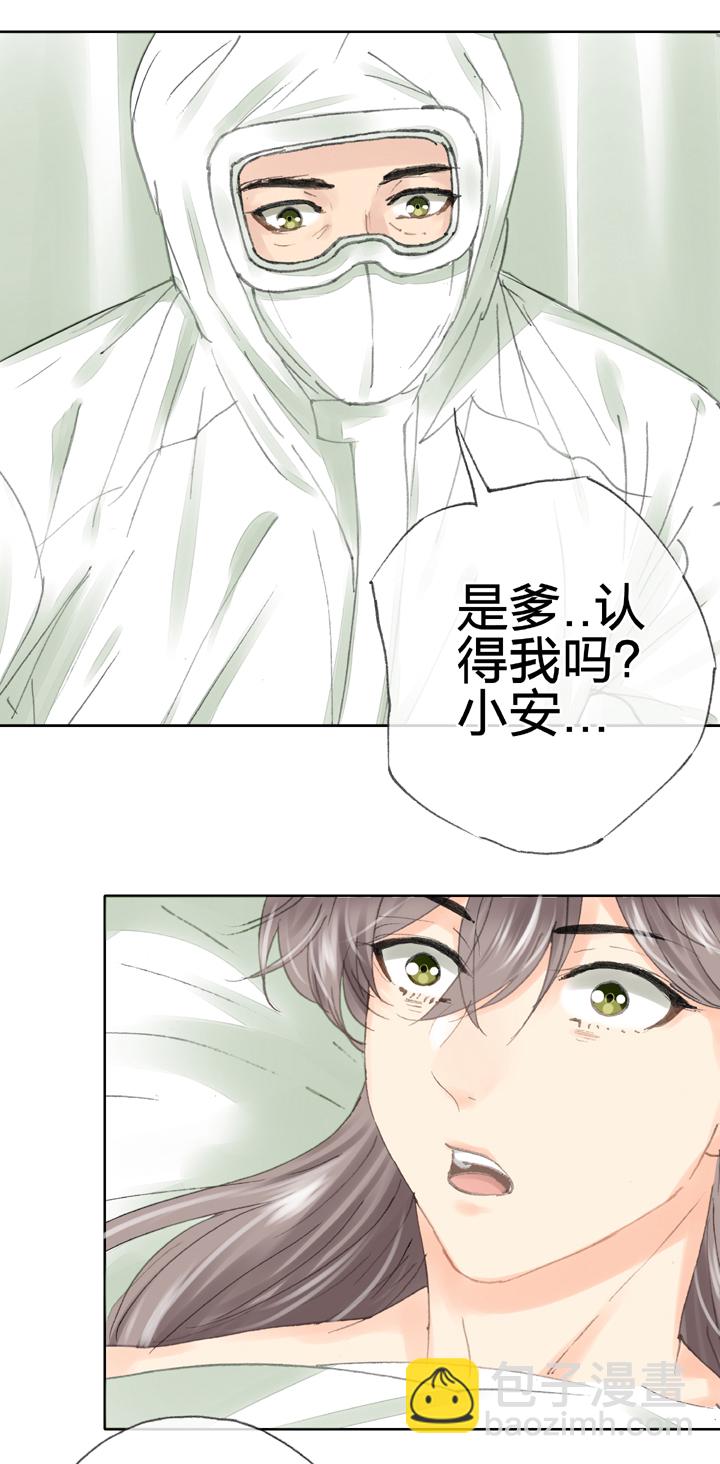 第三十八回 下5