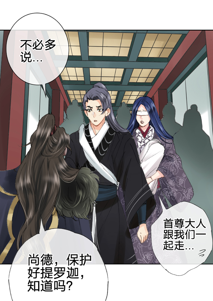 第三十九回 下10