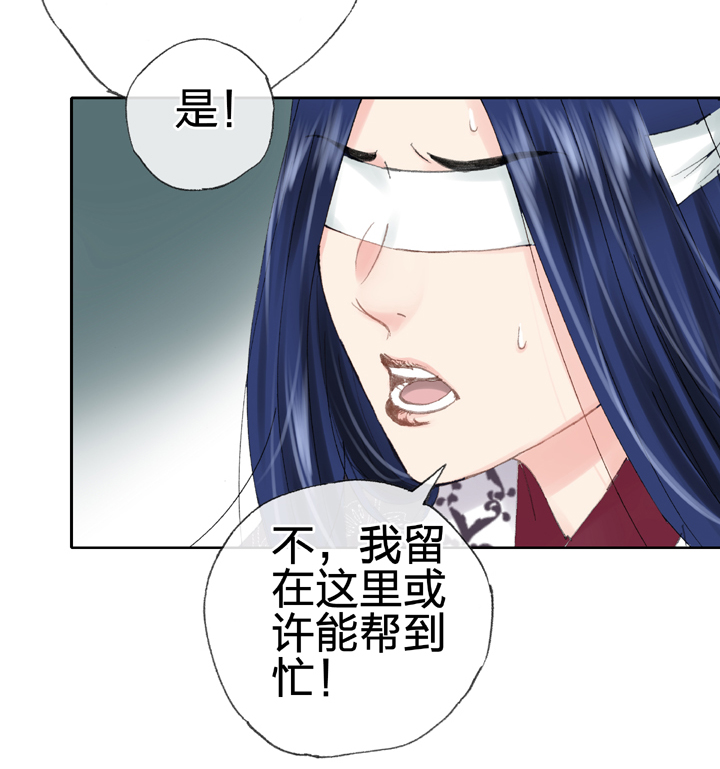 第三十九回 下11