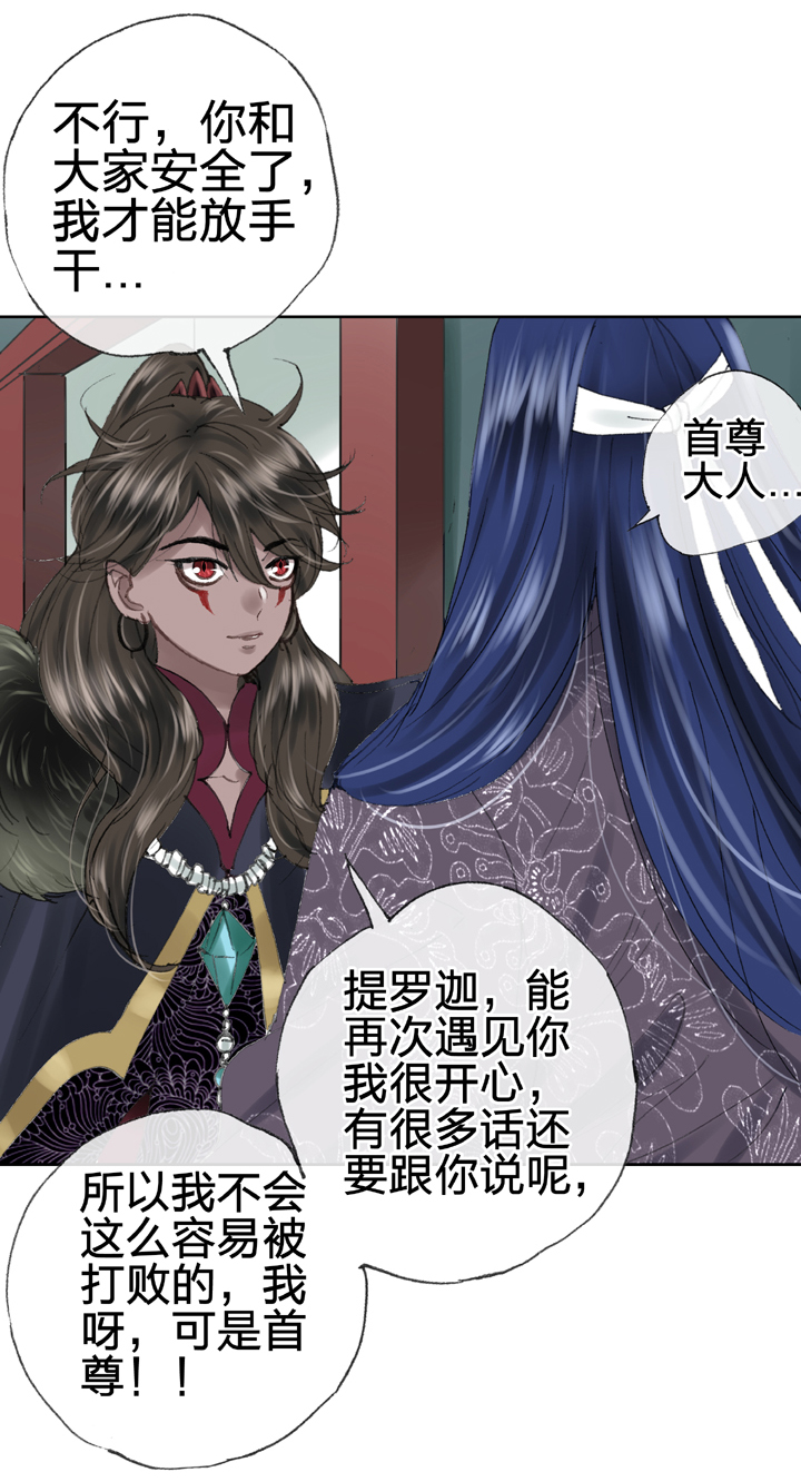 第三十九回 下12