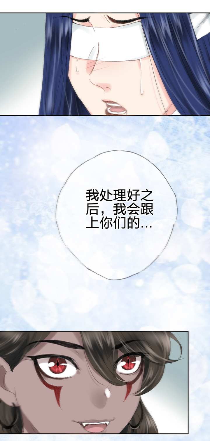 第三十九回 下13