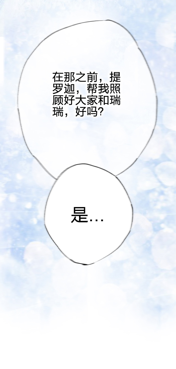 第三十九回 下14