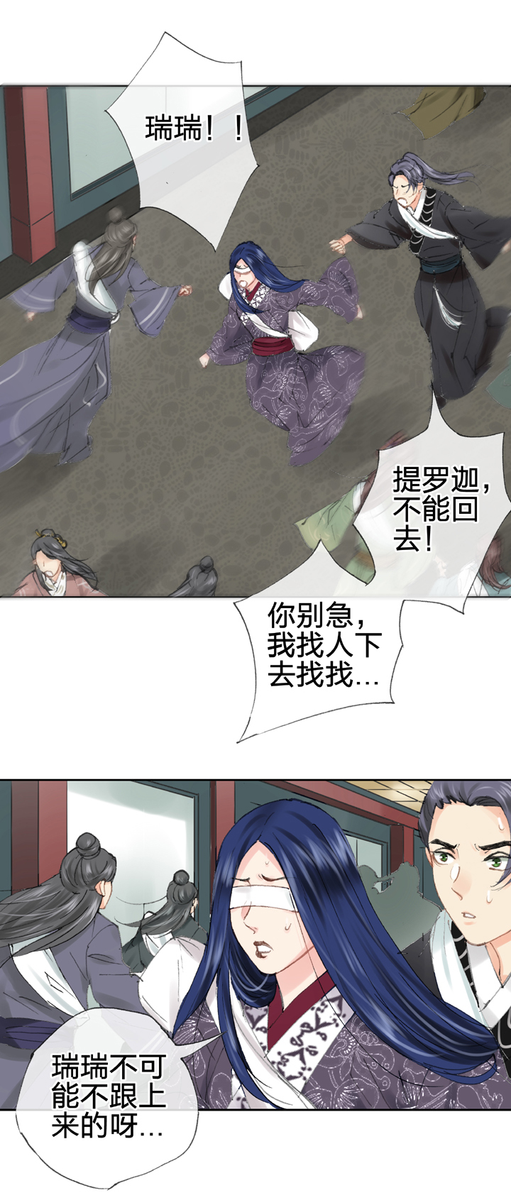 第三十九回 下17