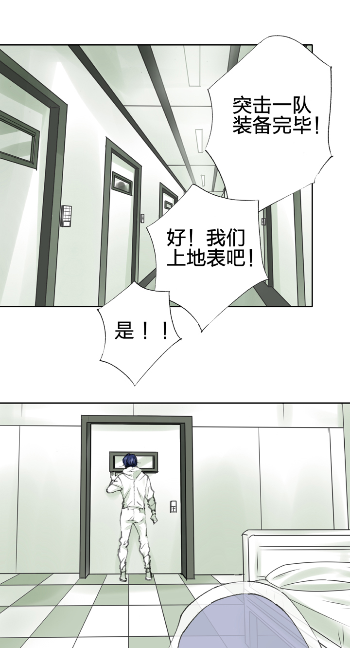 第三十九回 下19