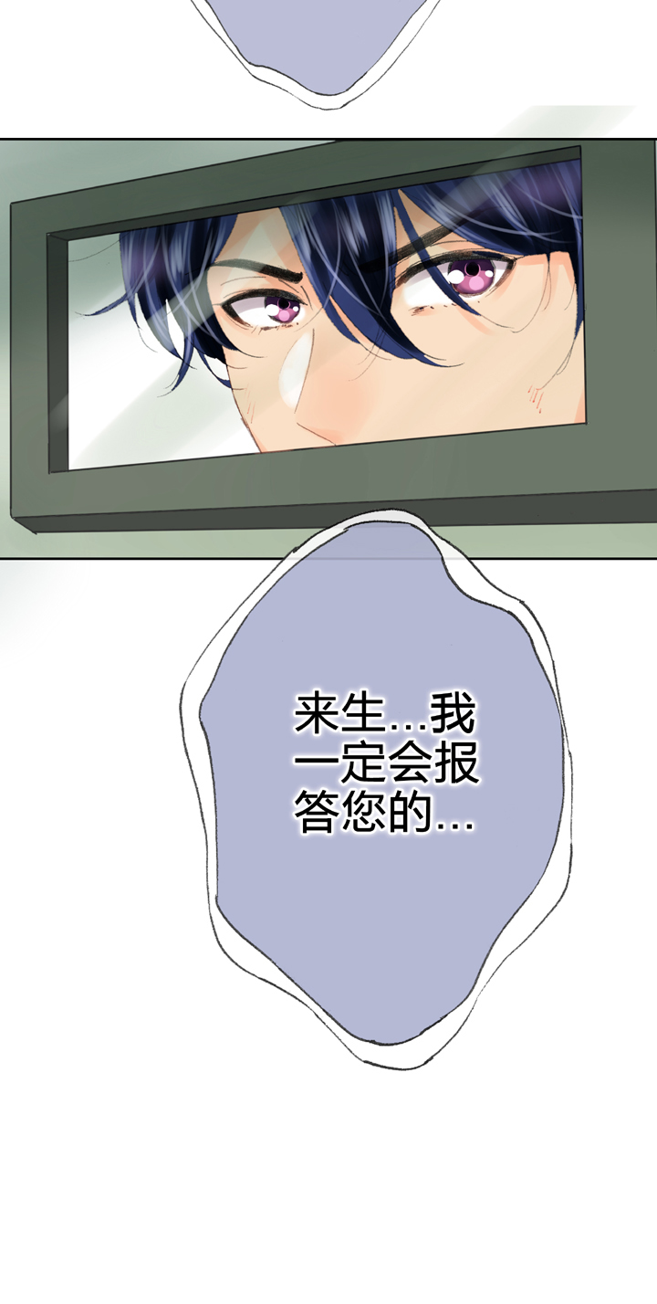 第三十九回 下21