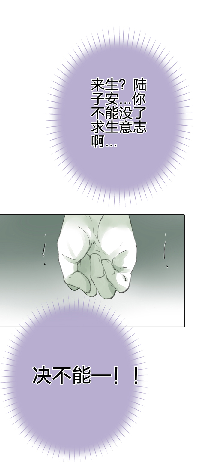 第三十九回 下22