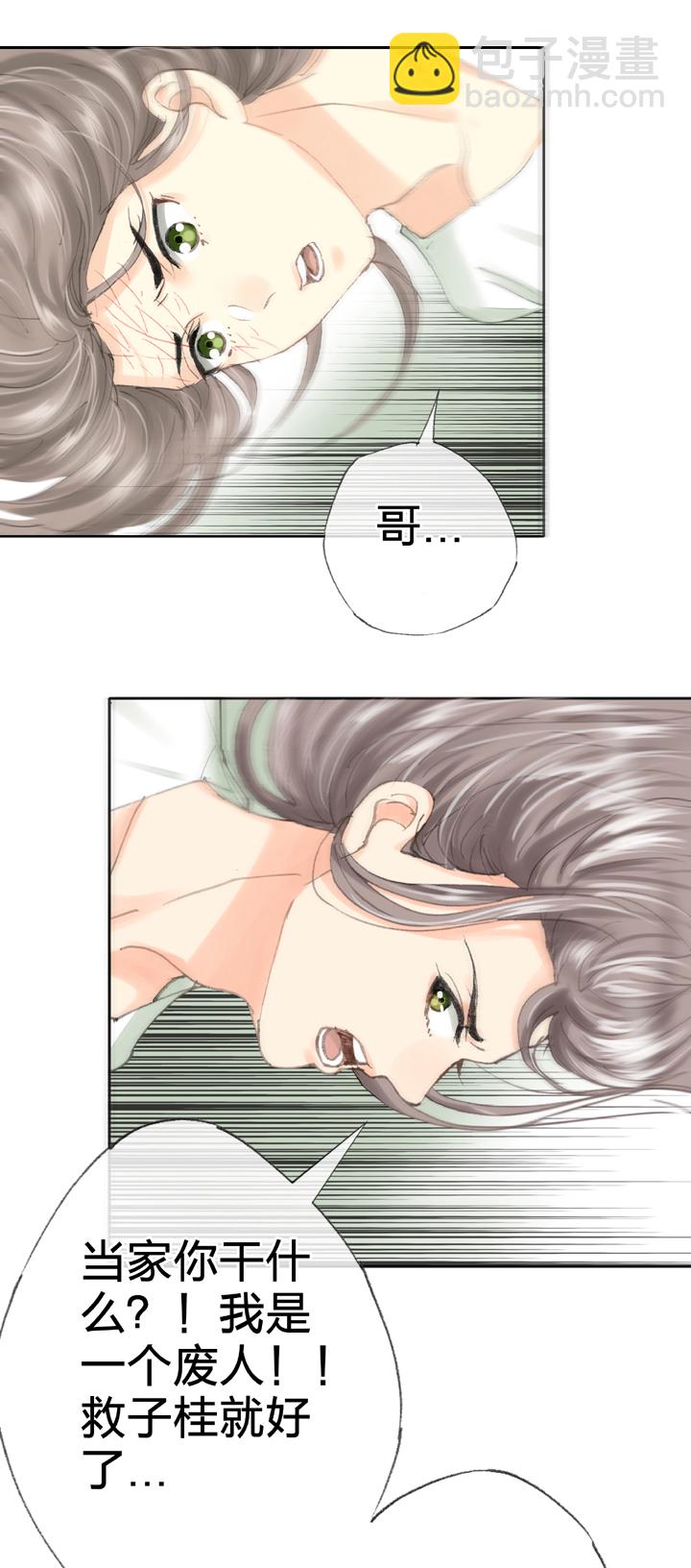 第三十九回 下28