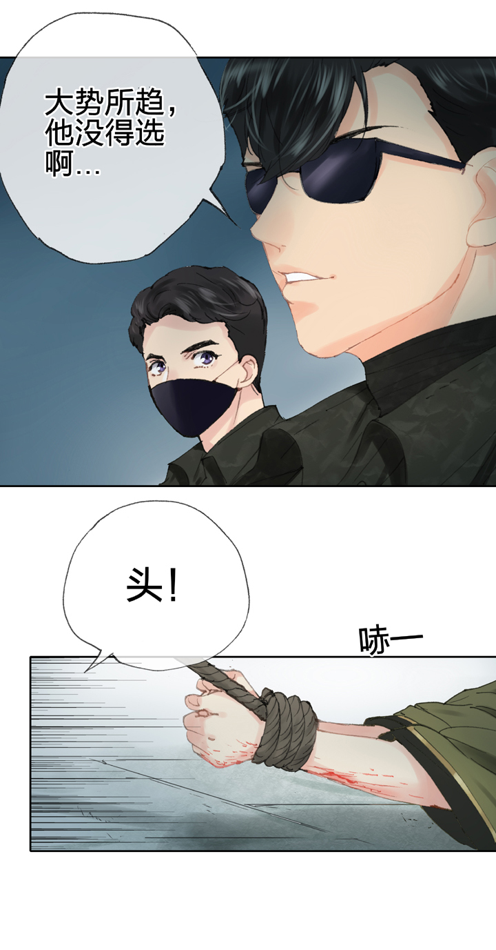 第三十九回 下3