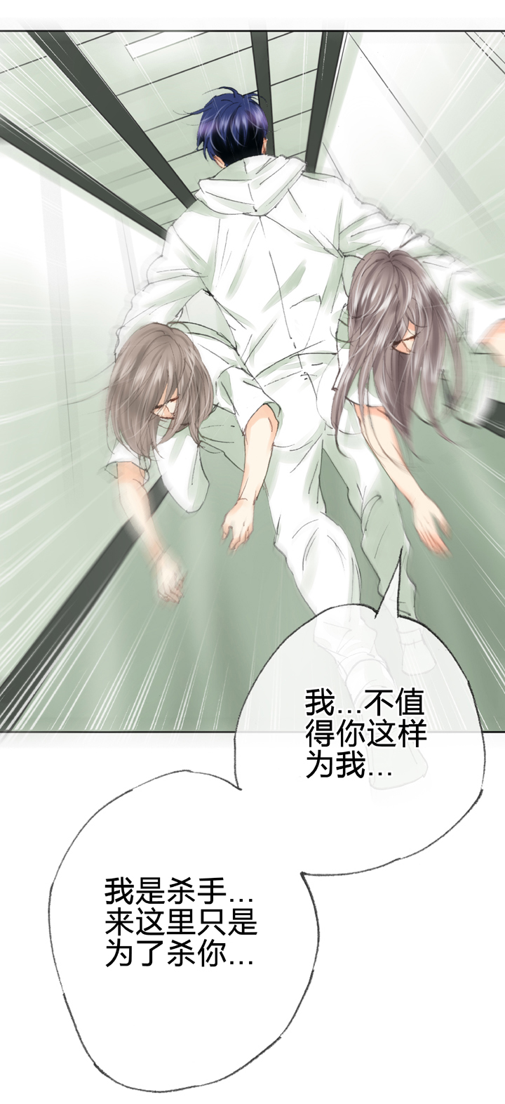 第三十九回 下30