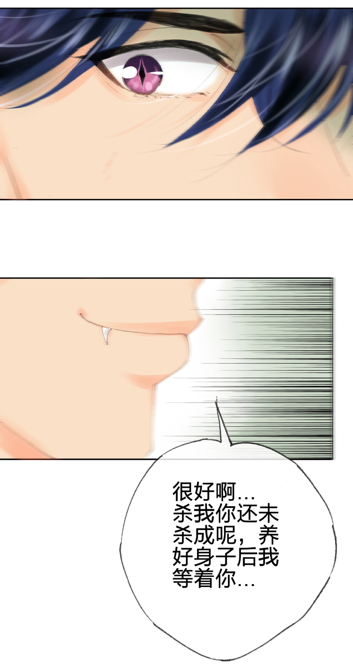 第三十九回 下31