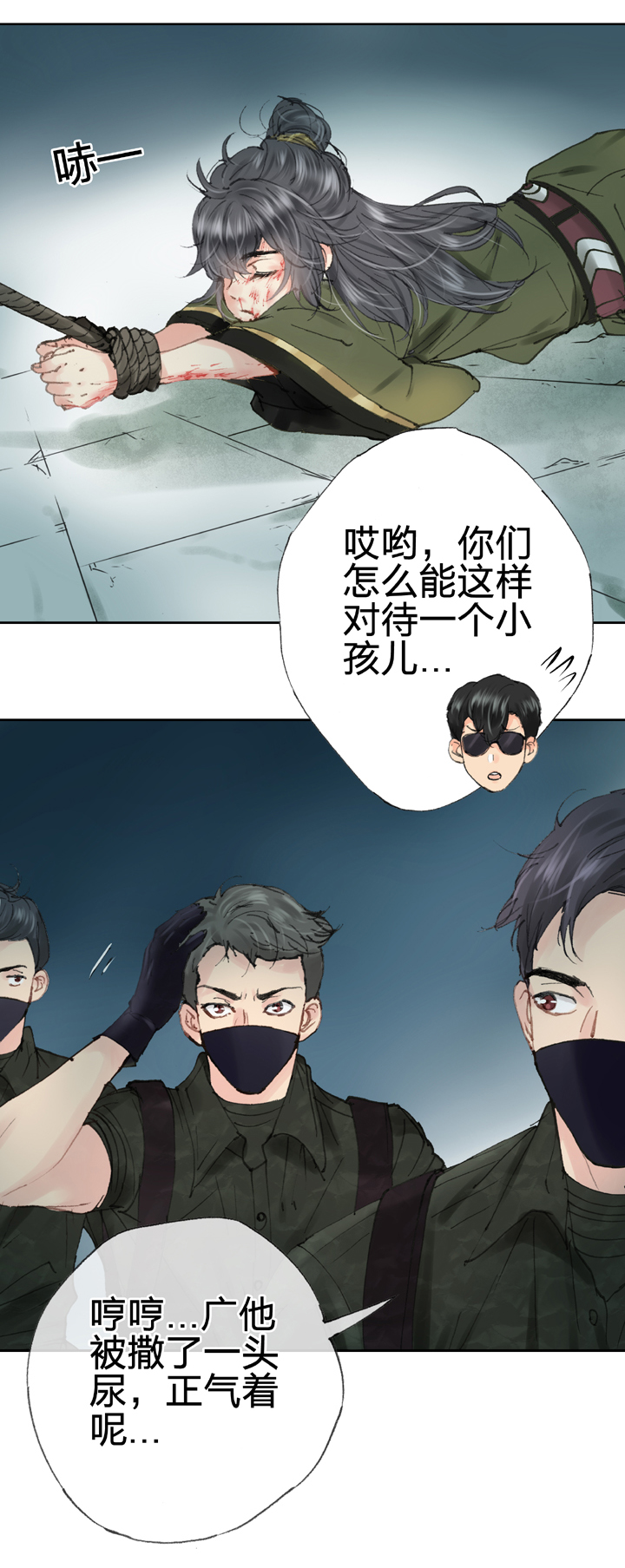 第三十九回 下5