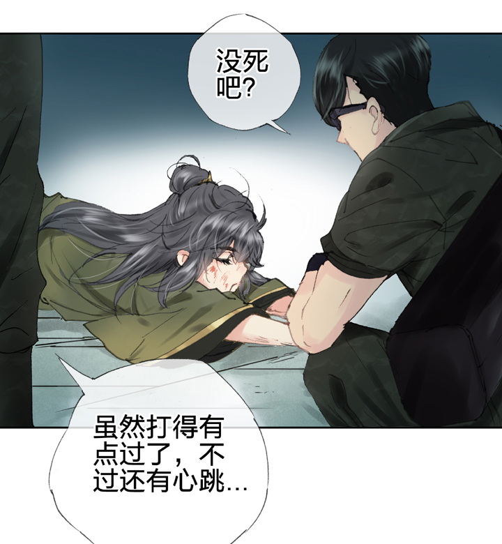 第三十九回 下6