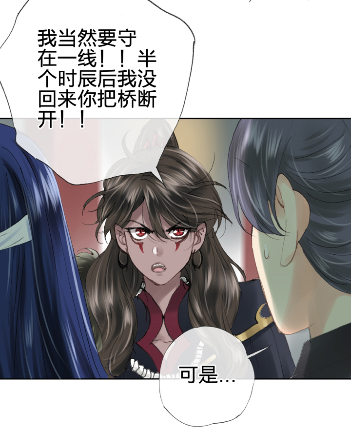 第三十九回 下9