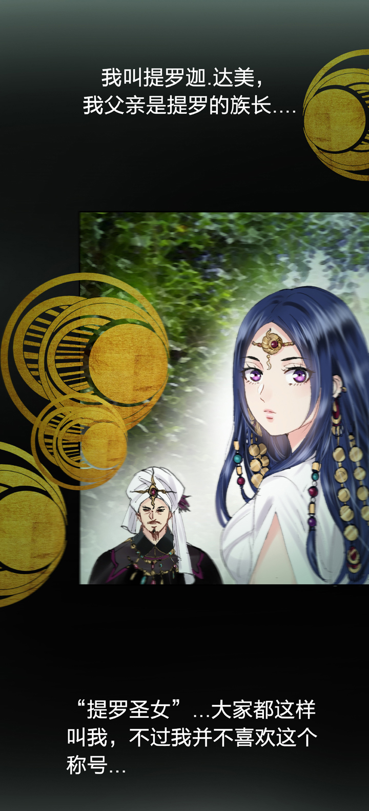 第四十一回 上1
