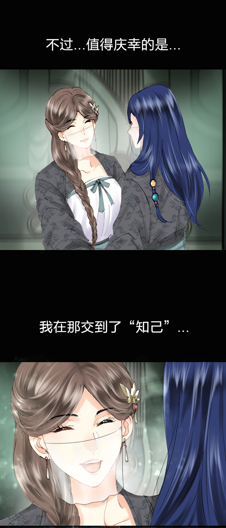 第四十一回 上11