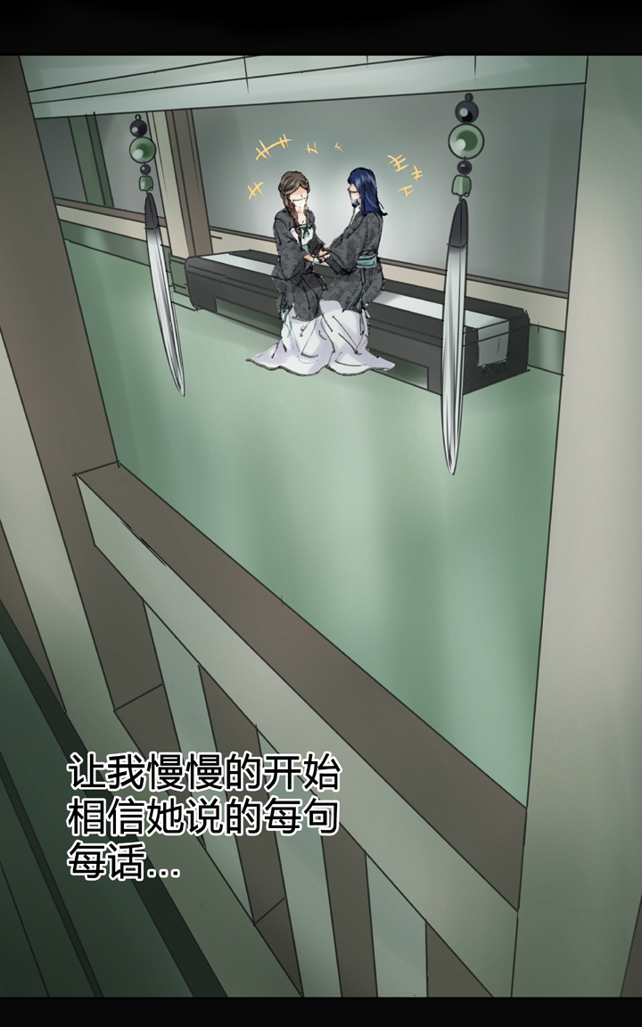 第四十一回 上13
