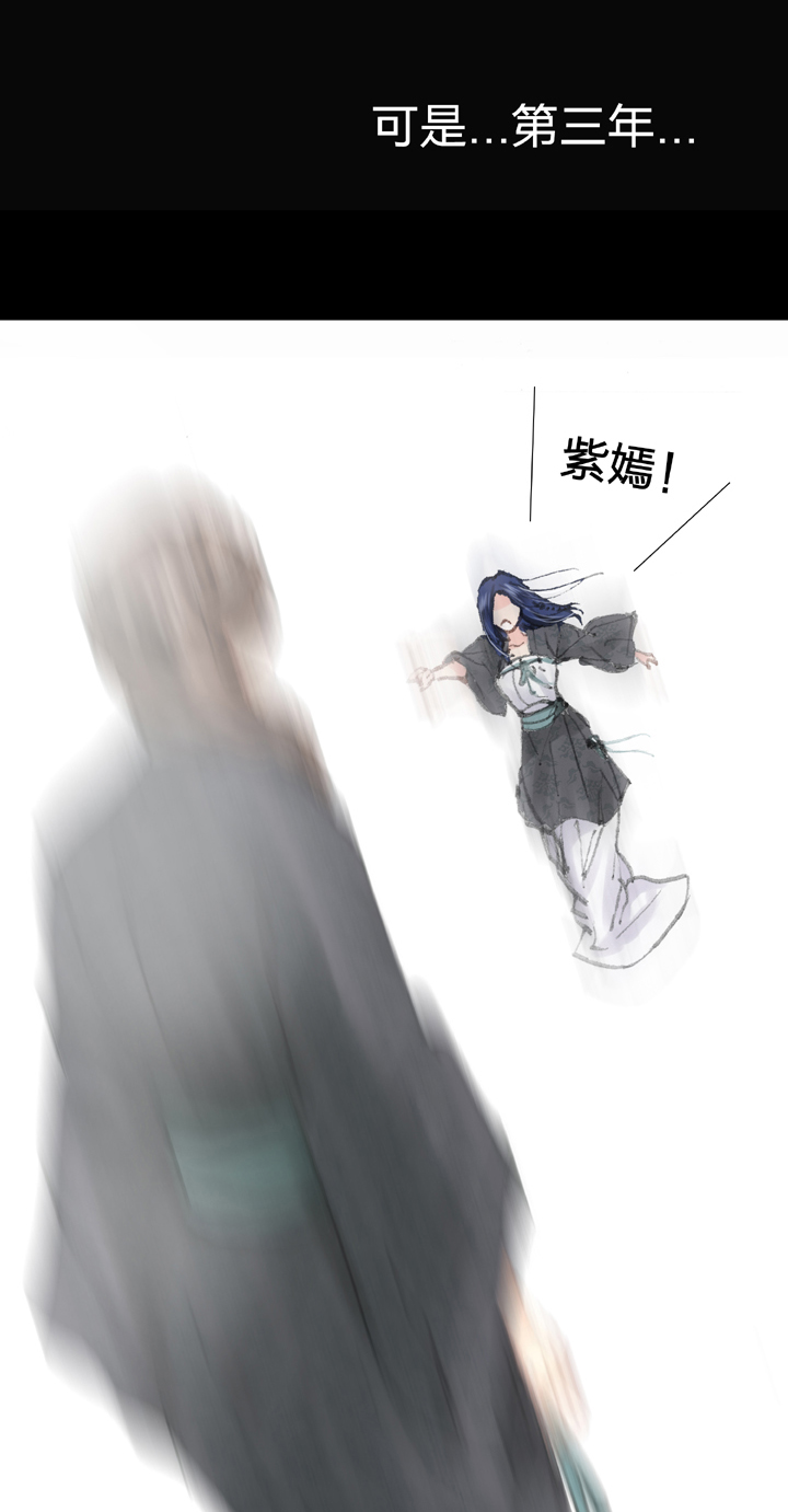 第四十一回 上15