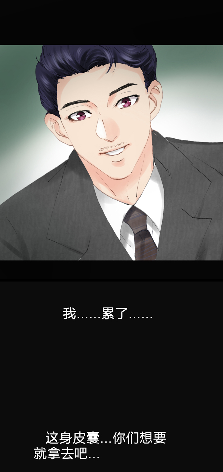 第四十一回 上18