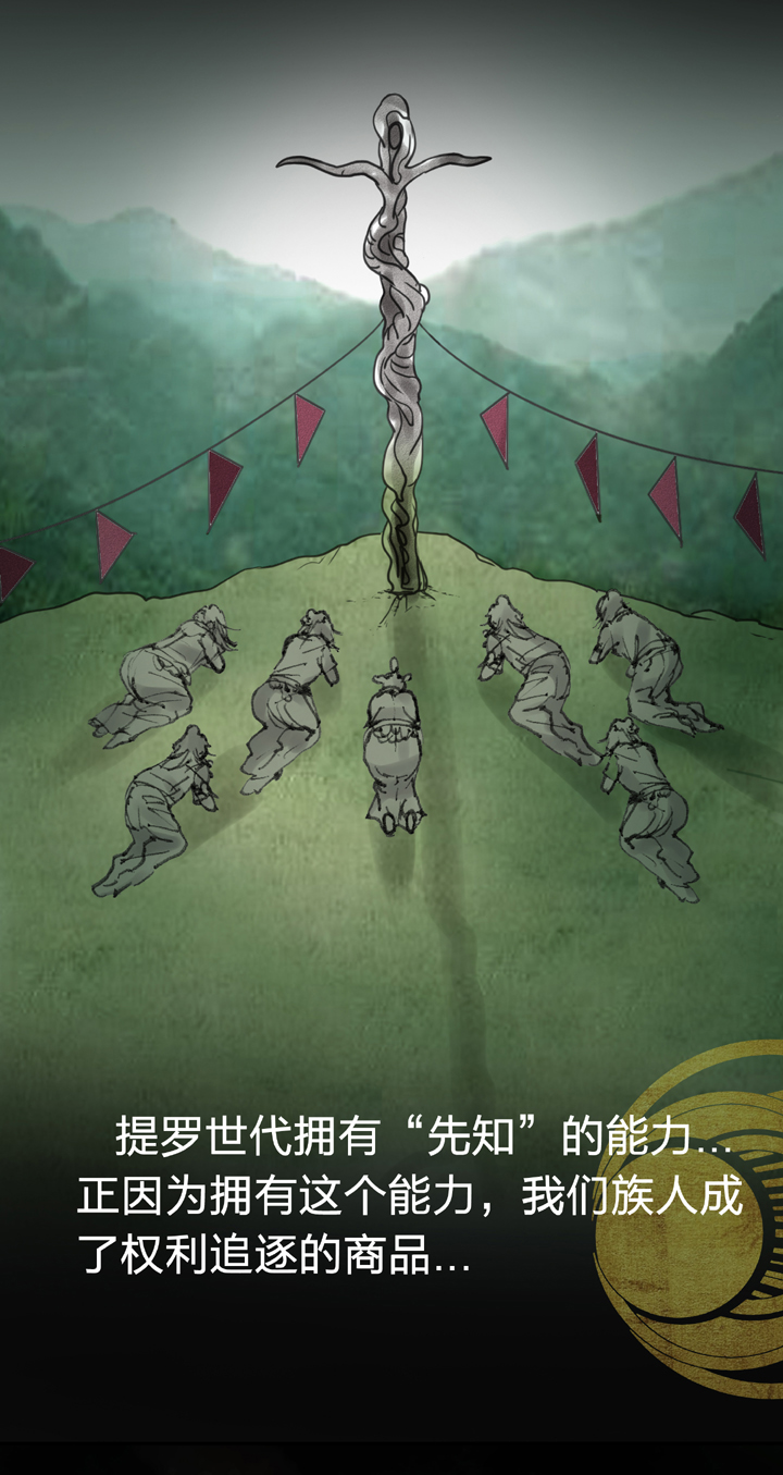第四十一回 上2