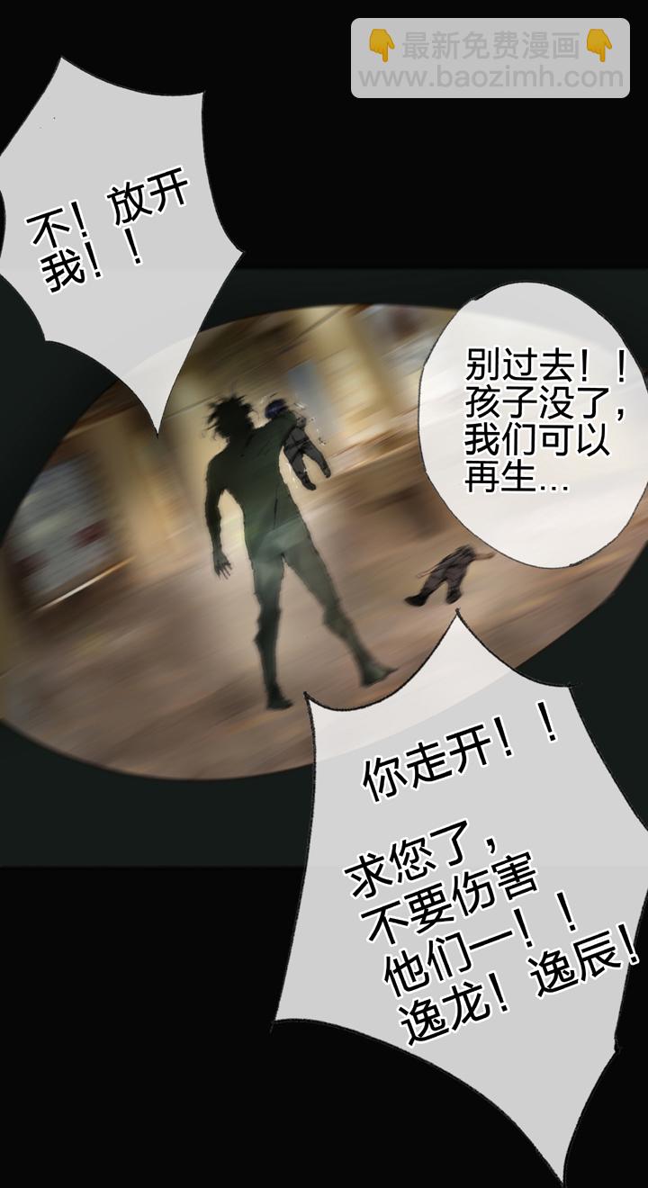 第四十一回 上22